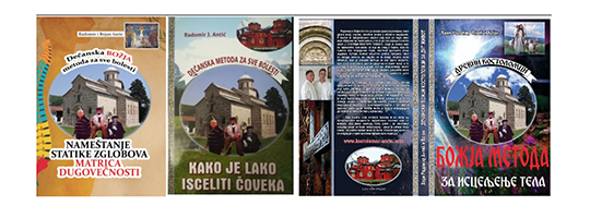 Knjige Radomira Antica